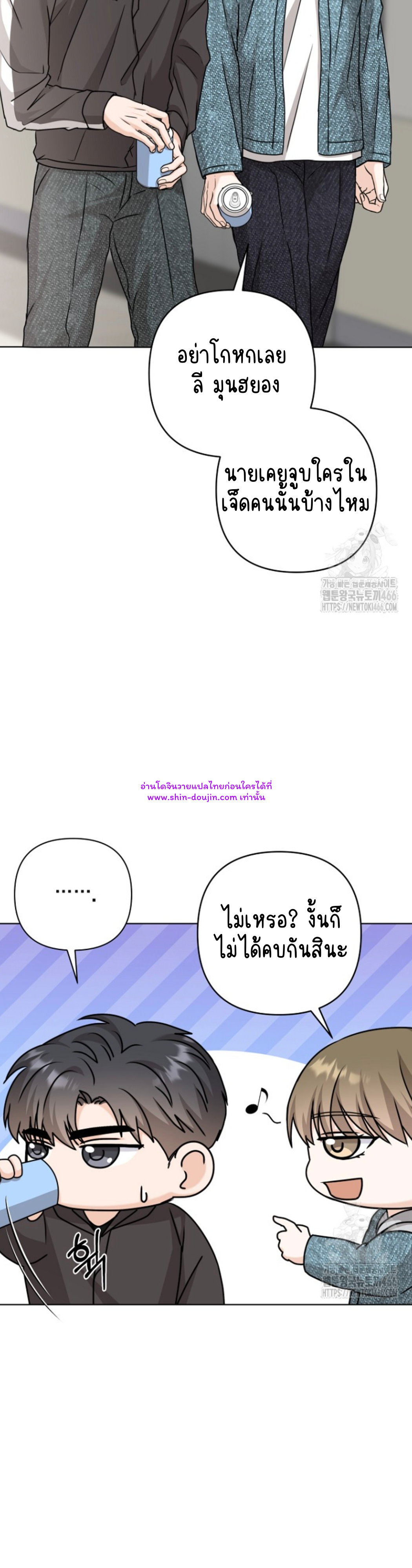 Princess-nim Please Take My Misfortune Away EP 13